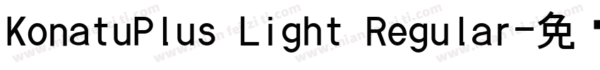 KonatuPlus Light Regular字体转换